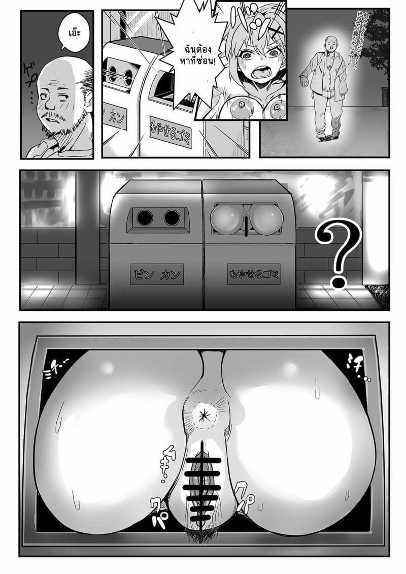Doujin-Lc- อ่าน โดจิน มังฮวา เกาหลี ญี่ปุ่น จีน แปลไทย โดจิน  เดินรับลมยามราตรี ตอนที่ 1 2 3 4 5 6 7 8 9 10 11 12 13 14 ฟรี ไม่มีโฆษณา อ่าน โดจิน Manhwa เกาหลี ญี่ปุ่น จีน เรามีครบ คัดมาให้เน้นๆ โดจิน 18+ รับประกันความฟินโดย  Doujin Lc