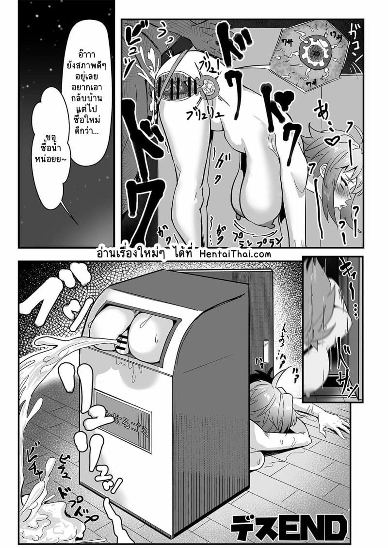 Doujin-Lc- อ่าน โดจิน มังฮวา เกาหลี ญี่ปุ่น จีน แปลไทย โดจิน  เดินรับลมยามราตรี ตอนที่ 1 2 3 4 5 6 7 8 9 10 11 12 13 14 ฟรี ไม่มีโฆษณา อ่าน โดจิน Manhwa เกาหลี ญี่ปุ่น จีน เรามีครบ คัดมาให้เน้นๆ โดจิน 18+ รับประกันความฟินโดย  Doujin Lc