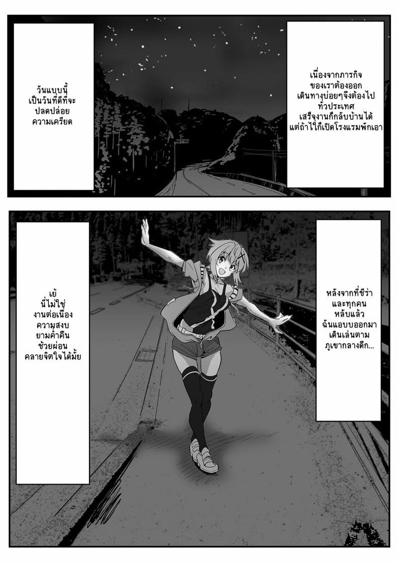 Doujin-Lc- อ่าน โดจิน มังฮวา เกาหลี ญี่ปุ่น จีน แปลไทย โดจิน  เดินรับลมยามราตรี ตอนที่ 1 2 3 4 5 6 7 8 9 10 11 12 13 14 ฟรี ไม่มีโฆษณา อ่าน โดจิน Manhwa เกาหลี ญี่ปุ่น จีน เรามีครบ คัดมาให้เน้นๆ โดจิน 18+ รับประกันความฟินโดย  Doujin Lc