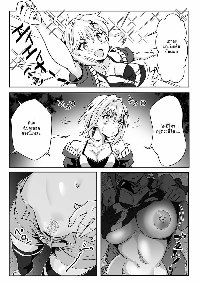 Doujin-Lc- อ่าน โดจิน มังฮวา เกาหลี ญี่ปุ่น จีน แปลไทย โดจิน  เดินรับลมยามราตรี ตอนที่ 1 2 3 4 5 6 7 8 9 10 11 12 13 14 ฟรี ไม่มีโฆษณา อ่าน โดจิน Manhwa เกาหลี ญี่ปุ่น จีน เรามีครบ คัดมาให้เน้นๆ โดจิน 18+ รับประกันความฟินโดย  Doujin Lc