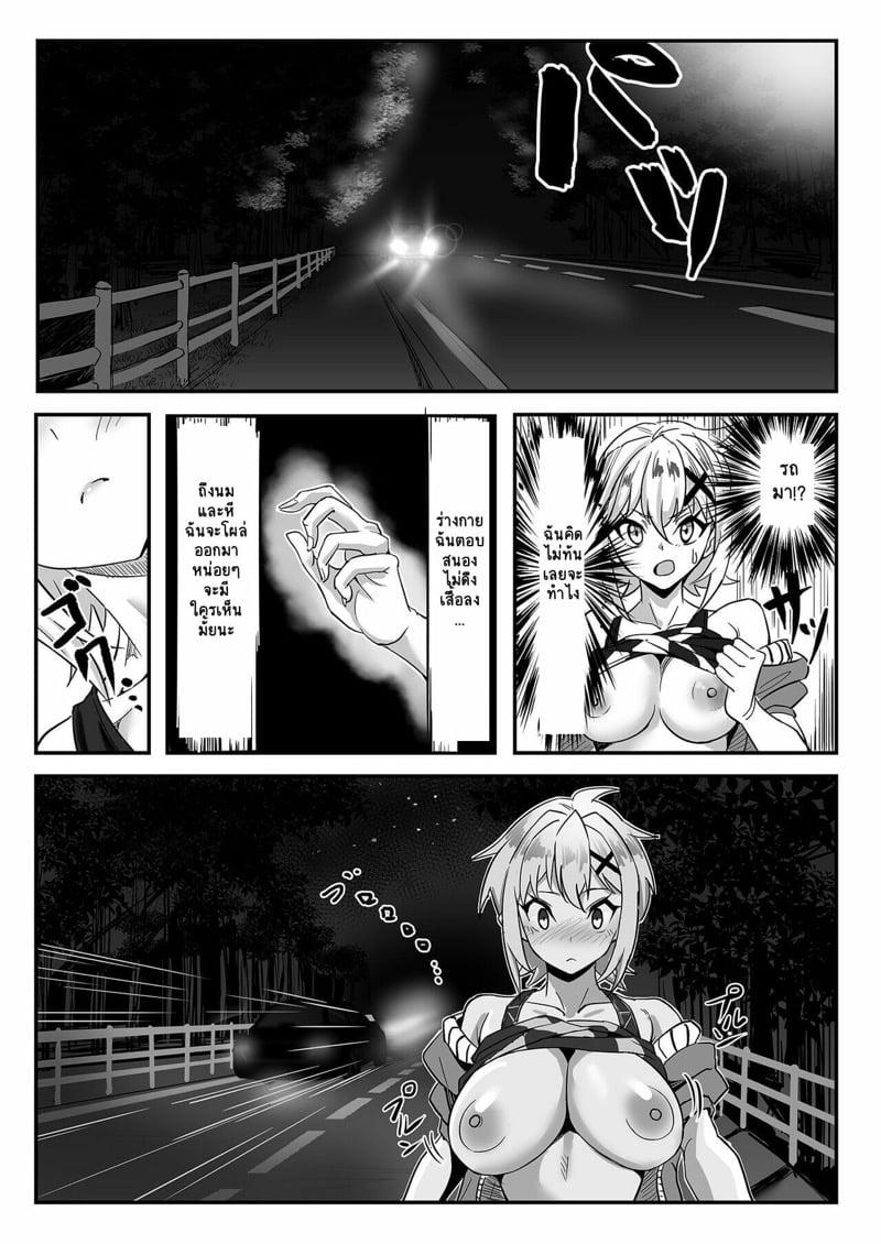 Doujin-Lc- อ่าน โดจิน มังฮวา เกาหลี ญี่ปุ่น จีน แปลไทย โดจิน  เดินรับลมยามราตรี ตอนที่ 1 2 3 4 5 6 7 8 9 10 11 12 13 14 ฟรี ไม่มีโฆษณา อ่าน โดจิน Manhwa เกาหลี ญี่ปุ่น จีน เรามีครบ คัดมาให้เน้นๆ โดจิน 18+ รับประกันความฟินโดย  Doujin Lc