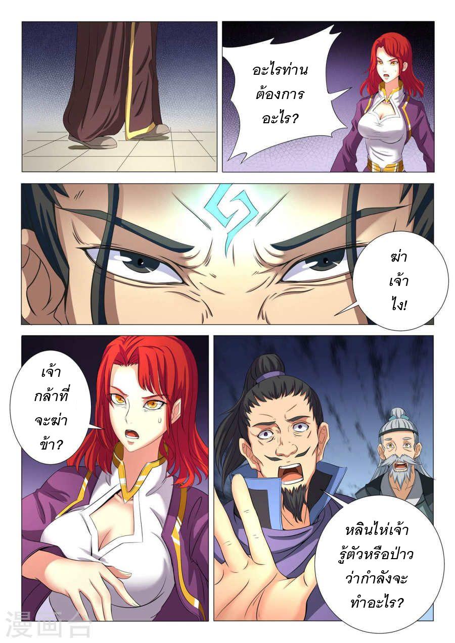 Manga-lc-com อ่านมังงะ อ่านการ์ตูน ออนไลน์ ฟรี God of Martial Arts ตอนที่ 1 2 3 4 5 6 7 8 9 10 11 12 13 14 ฟรี ไม่มีโฆษณา Manga-lc - อ่าน มังงะ อ่าน การ์ตูน ออนไลน์ อ่านมังงะ ฟรี
