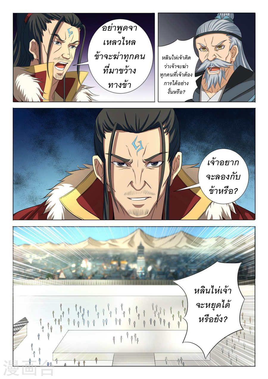 Manga-lc-com อ่านมังงะ อ่านการ์ตูน ออนไลน์ ฟรี God of Martial Arts ตอนที่ 1 2 3 4 5 6 7 8 9 10 11 12 13 14 ฟรี ไม่มีโฆษณา Manga-lc - อ่าน มังงะ อ่าน การ์ตูน ออนไลน์ อ่านมังงะ ฟรี