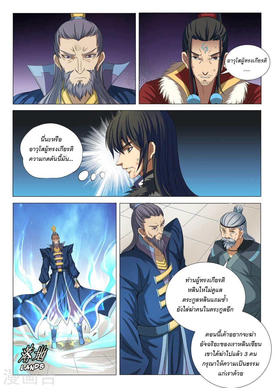 Manga-lc-com อ่านมังงะ อ่านการ์ตูน ออนไลน์ ฟรี God of Martial Arts ตอนที่ 1 2 3 4 5 6 7 8 9 10 11 12 13 14 ฟรี ไม่มีโฆษณา Manga-lc - อ่าน มังงะ อ่าน การ์ตูน ออนไลน์ อ่านมังงะ ฟรี