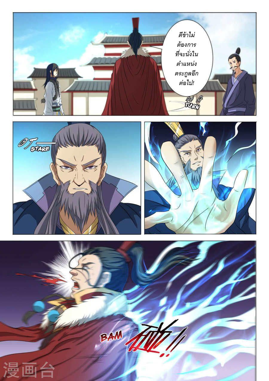 Manga-lc-com อ่านมังงะ อ่านการ์ตูน ออนไลน์ ฟรี God of Martial Arts ตอนที่ 1 2 3 4 5 6 7 8 9 10 11 12 13 14 ฟรี ไม่มีโฆษณา Manga-lc - อ่าน มังงะ อ่าน การ์ตูน ออนไลน์ อ่านมังงะ ฟรี