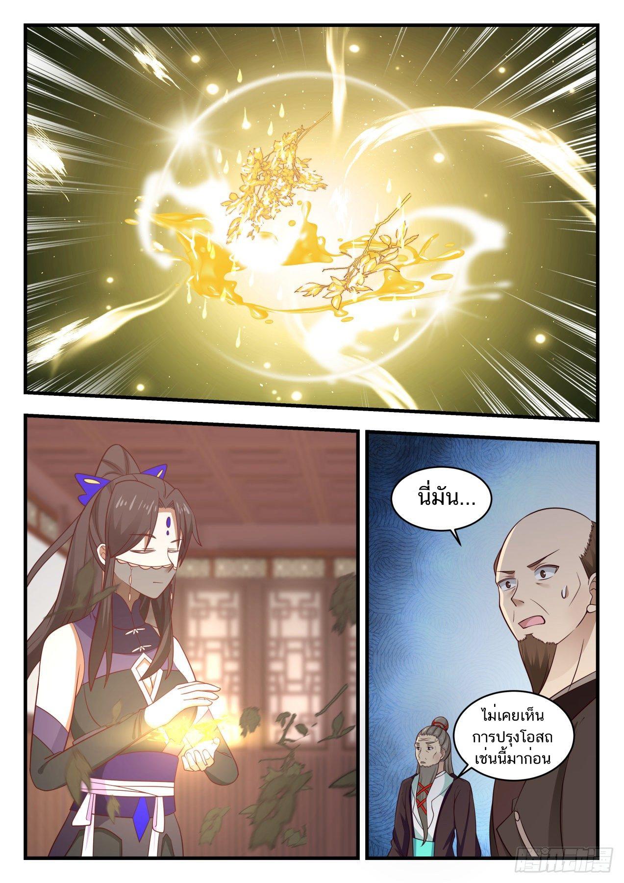 Manga-lc-com อ่านมังงะ อ่านการ์ตูน ออนไลน์ ฟรี Martial Peak ตอนที่ 1 2 3 4 5 6 7 8 9 10 11 12 13 14 ฟรี ไม่มีโฆษณา Manga-lc - อ่าน มังงะ อ่าน การ์ตูน ออนไลน์ อ่านมังงะ ฟรี