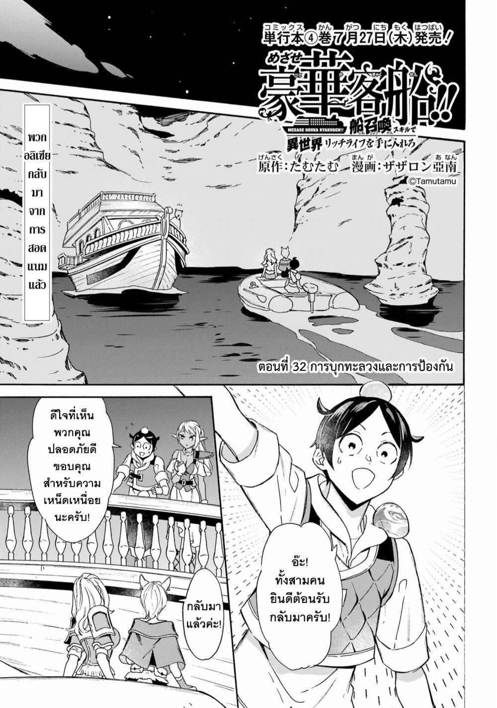 Manga-lc-com อ่านมังงะ อ่านการ์ตูน ออนไลน์ ฟรี Mezase Gouka Kyakusen!! ตอนที่ 1 2 3 4 5 6 7 8 9 10 11 12 13 14 ฟรี ไม่มีโฆษณา Manga-lc - อ่าน มังงะ อ่าน การ์ตูน ออนไลน์ อ่านมังงะ ฟรี