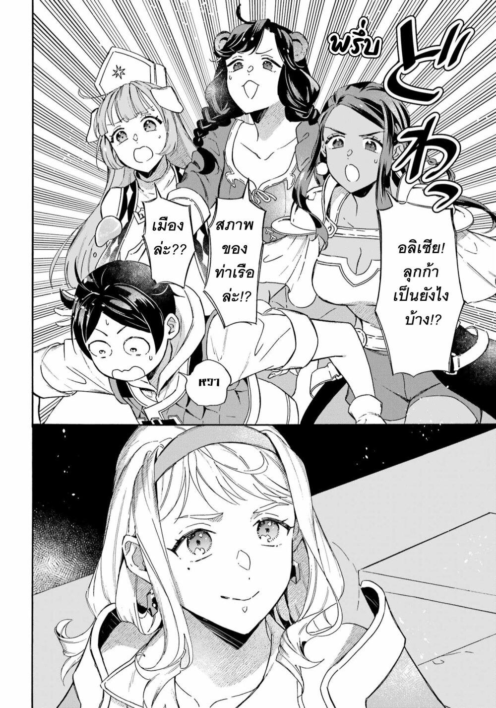 Manga-lc-com อ่านมังงะ อ่านการ์ตูน ออนไลน์ ฟรี Mezase Gouka Kyakusen!! ตอนที่ 1 2 3 4 5 6 7 8 9 10 11 12 13 14 ฟรี ไม่มีโฆษณา Manga-lc - อ่าน มังงะ อ่าน การ์ตูน ออนไลน์ อ่านมังงะ ฟรี