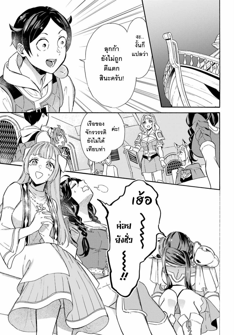 Manga-lc-com อ่านมังงะ อ่านการ์ตูน ออนไลน์ ฟรี Mezase Gouka Kyakusen!! ตอนที่ 1 2 3 4 5 6 7 8 9 10 11 12 13 14 ฟรี ไม่มีโฆษณา Manga-lc - อ่าน มังงะ อ่าน การ์ตูน ออนไลน์ อ่านมังงะ ฟรี