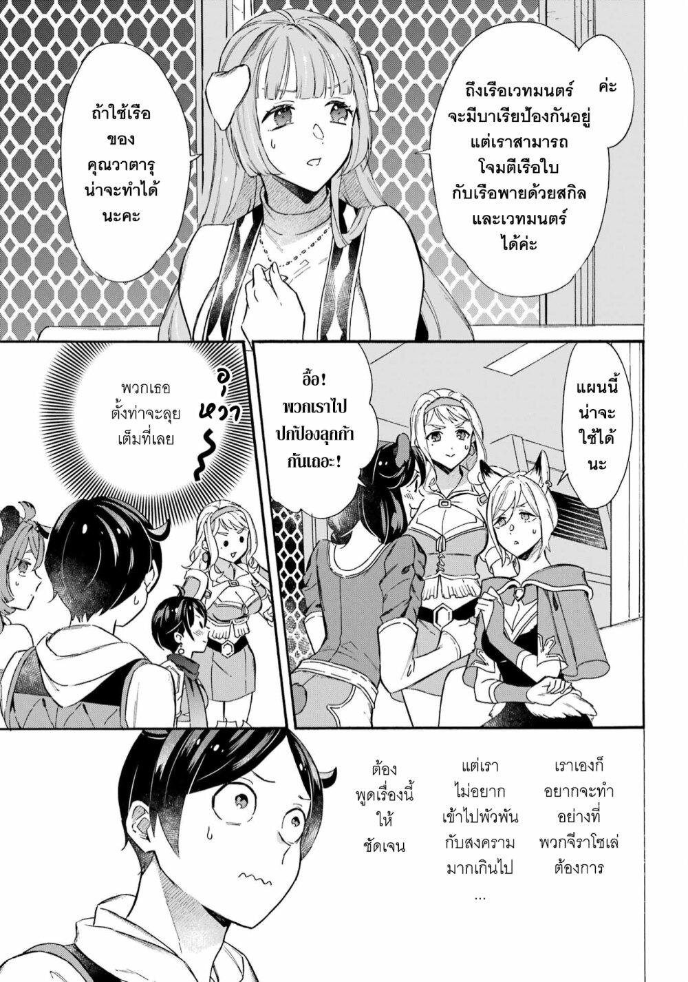Manga-lc-com อ่านมังงะ อ่านการ์ตูน ออนไลน์ ฟรี Mezase Gouka Kyakusen!! ตอนที่ 1 2 3 4 5 6 7 8 9 10 11 12 13 14 ฟรี ไม่มีโฆษณา Manga-lc - อ่าน มังงะ อ่าน การ์ตูน ออนไลน์ อ่านมังงะ ฟรี