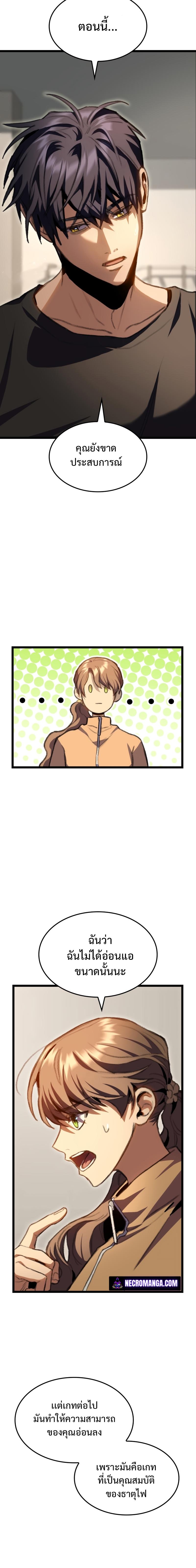 Manga-lc-com อ่านมังงะ อ่านการ์ตูน ออนไลน์ ฟรี F-Class Destiny Hunter ตอนที่ 1 2 3 4 5 6 7 8 9 10 11 12 13 14 ฟรี ไม่มีโฆษณา Manga-lc - อ่าน มังงะ อ่าน การ์ตูน ออนไลน์ อ่านมังงะ ฟรี