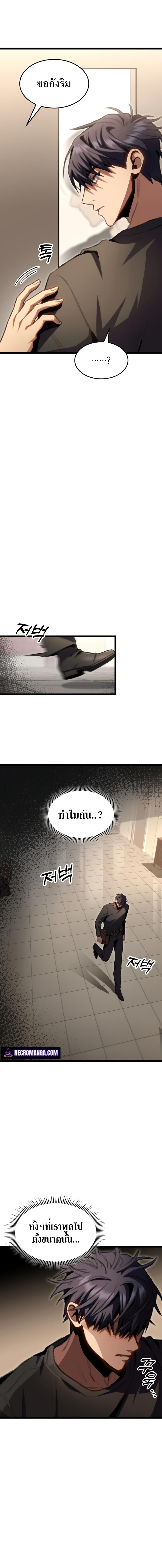 Manga-lc-com อ่านมังงะ อ่านการ์ตูน ออนไลน์ ฟรี F-Class Destiny Hunter ตอนที่ 1 2 3 4 5 6 7 8 9 10 11 12 13 14 ฟรี ไม่มีโฆษณา Manga-lc - อ่าน มังงะ อ่าน การ์ตูน ออนไลน์ อ่านมังงะ ฟรี