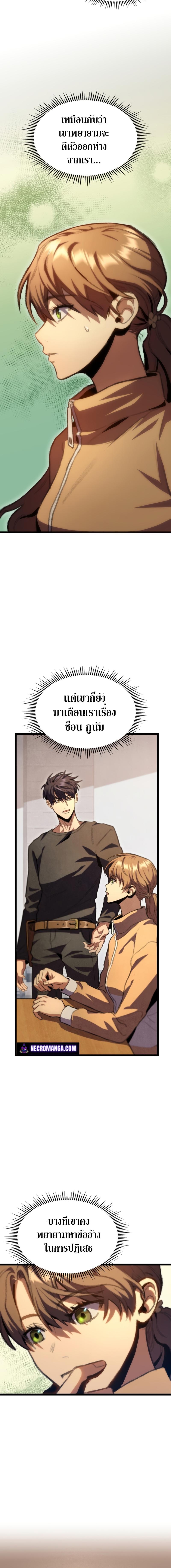 Manga-lc-com อ่านมังงะ อ่านการ์ตูน ออนไลน์ ฟรี F-Class Destiny Hunter ตอนที่ 1 2 3 4 5 6 7 8 9 10 11 12 13 14 ฟรี ไม่มีโฆษณา Manga-lc - อ่าน มังงะ อ่าน การ์ตูน ออนไลน์ อ่านมังงะ ฟรี