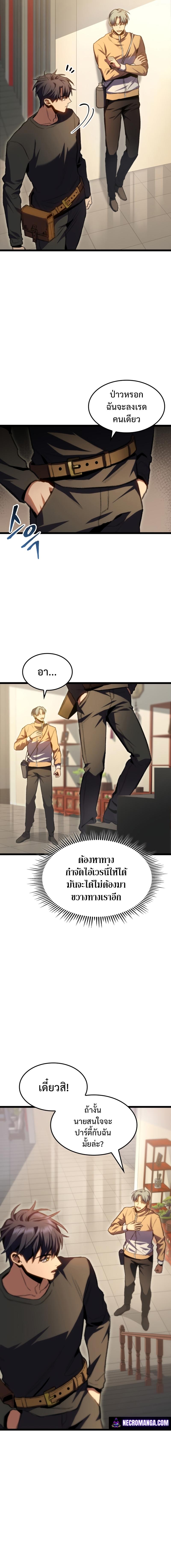 Manga-lc-com อ่านมังงะ อ่านการ์ตูน ออนไลน์ ฟรี F-Class Destiny Hunter ตอนที่ 1 2 3 4 5 6 7 8 9 10 11 12 13 14 ฟรี ไม่มีโฆษณา Manga-lc - อ่าน มังงะ อ่าน การ์ตูน ออนไลน์ อ่านมังงะ ฟรี
