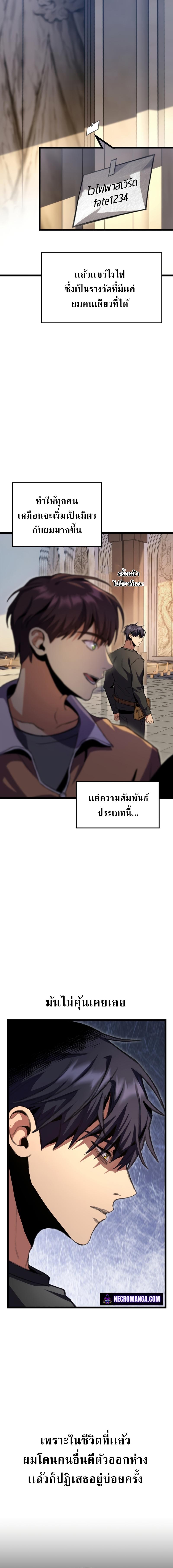 Manga-lc-com อ่านมังงะ อ่านการ์ตูน ออนไลน์ ฟรี F-Class Destiny Hunter ตอนที่ 1 2 3 4 5 6 7 8 9 10 11 12 13 14 ฟรี ไม่มีโฆษณา Manga-lc - อ่าน มังงะ อ่าน การ์ตูน ออนไลน์ อ่านมังงะ ฟรี