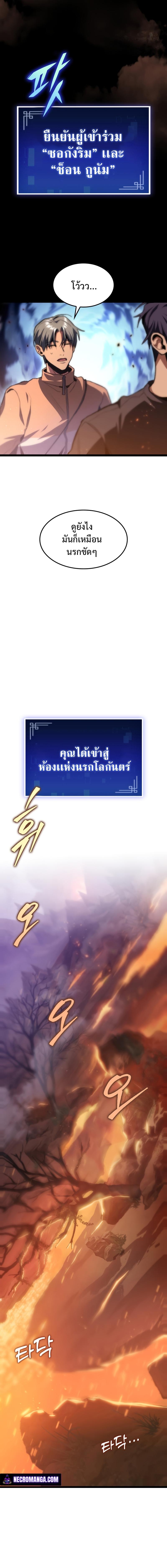 Manga-lc-com อ่านมังงะ อ่านการ์ตูน ออนไลน์ ฟรี F-Class Destiny Hunter ตอนที่ 1 2 3 4 5 6 7 8 9 10 11 12 13 14 ฟรี ไม่มีโฆษณา Manga-lc - อ่าน มังงะ อ่าน การ์ตูน ออนไลน์ อ่านมังงะ ฟรี