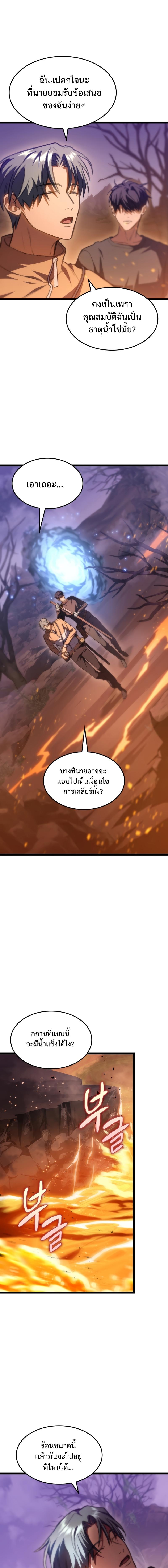 Manga-lc-com อ่านมังงะ อ่านการ์ตูน ออนไลน์ ฟรี F-Class Destiny Hunter ตอนที่ 1 2 3 4 5 6 7 8 9 10 11 12 13 14 ฟรี ไม่มีโฆษณา Manga-lc - อ่าน มังงะ อ่าน การ์ตูน ออนไลน์ อ่านมังงะ ฟรี