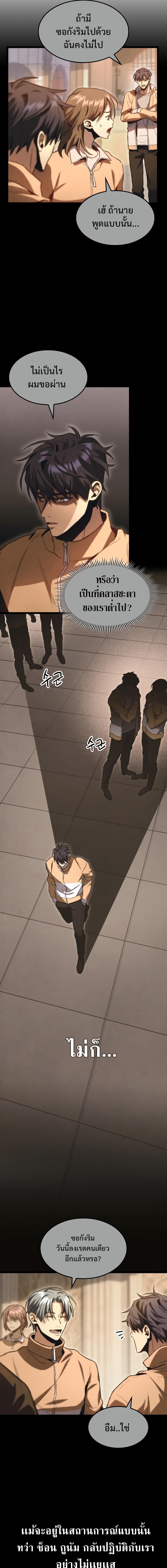 Manga-lc-com อ่านมังงะ อ่านการ์ตูน ออนไลน์ ฟรี F-Class Destiny Hunter ตอนที่ 1 2 3 4 5 6 7 8 9 10 11 12 13 14 ฟรี ไม่มีโฆษณา Manga-lc - อ่าน มังงะ อ่าน การ์ตูน ออนไลน์ อ่านมังงะ ฟรี