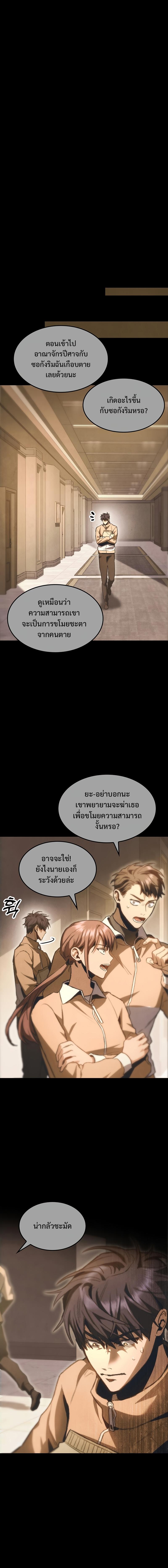 Manga-lc-com อ่านมังงะ อ่านการ์ตูน ออนไลน์ ฟรี F-Class Destiny Hunter ตอนที่ 1 2 3 4 5 6 7 8 9 10 11 12 13 14 ฟรี ไม่มีโฆษณา Manga-lc - อ่าน มังงะ อ่าน การ์ตูน ออนไลน์ อ่านมังงะ ฟรี