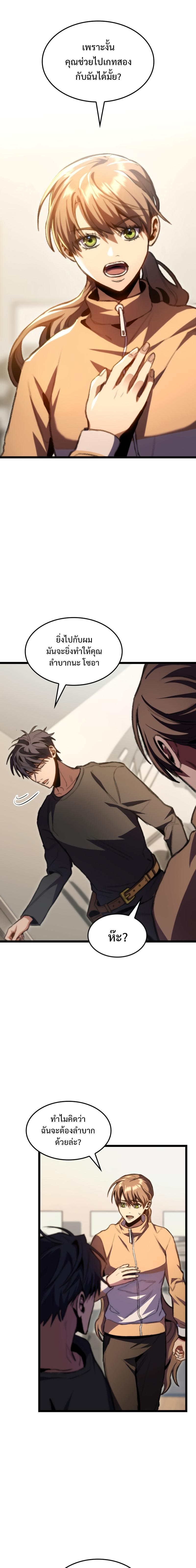 Manga-lc-com อ่านมังงะ อ่านการ์ตูน ออนไลน์ ฟรี F-Class Destiny Hunter ตอนที่ 1 2 3 4 5 6 7 8 9 10 11 12 13 14 ฟรี ไม่มีโฆษณา Manga-lc - อ่าน มังงะ อ่าน การ์ตูน ออนไลน์ อ่านมังงะ ฟรี