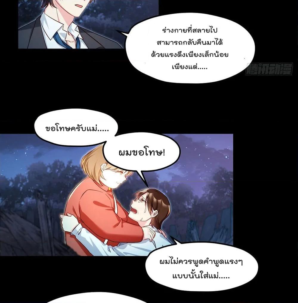 Manga-lc-com อ่านมังงะ อ่านการ์ตูน ออนไลน์ ฟรี RebirthGodImm ตอนที่ 1 2 3 4 5 6 7 8 9 10 11 12 13 14 ฟรี ไม่มีโฆษณา Manga-lc - อ่าน มังงะ อ่าน การ์ตูน ออนไลน์ อ่านมังงะ ฟรี