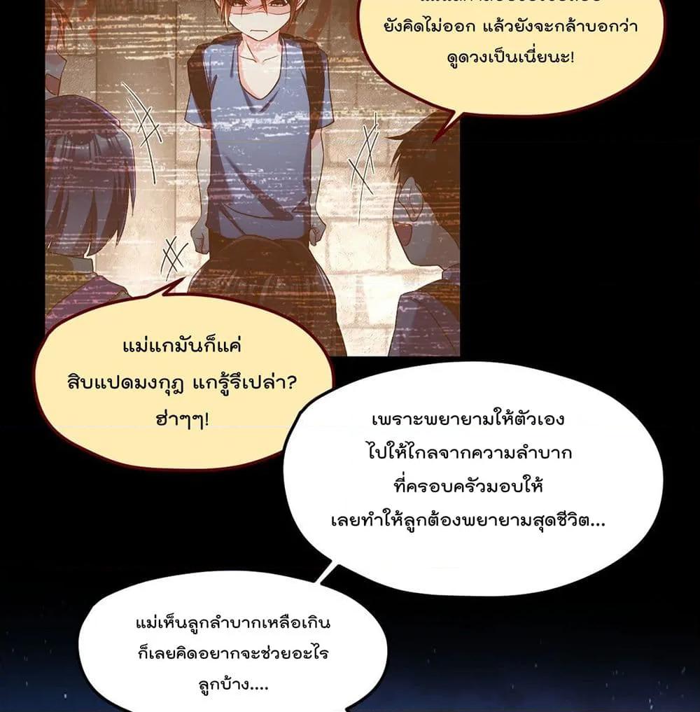 Manga-lc-com อ่านมังงะ อ่านการ์ตูน ออนไลน์ ฟรี RebirthGodImm ตอนที่ 1 2 3 4 5 6 7 8 9 10 11 12 13 14 ฟรี ไม่มีโฆษณา Manga-lc - อ่าน มังงะ อ่าน การ์ตูน ออนไลน์ อ่านมังงะ ฟรี