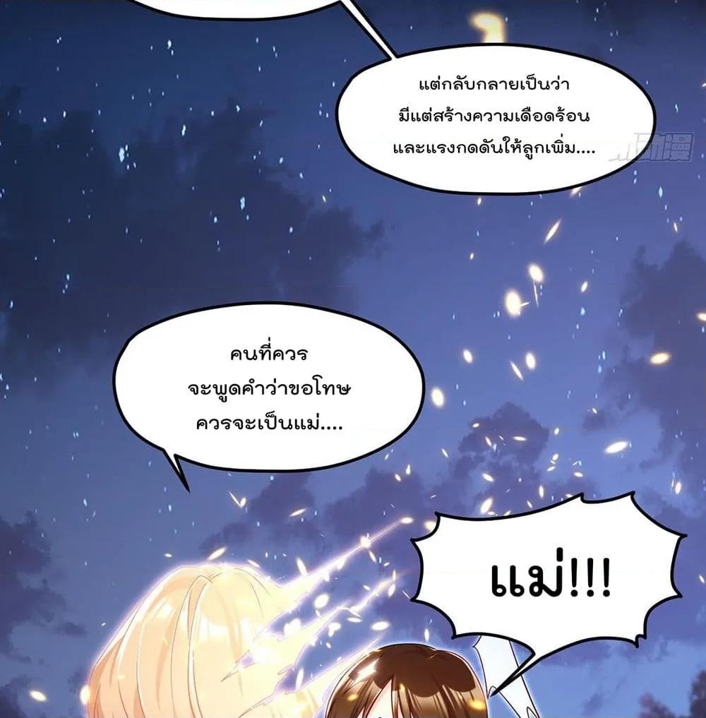 Manga-lc-com อ่านมังงะ อ่านการ์ตูน ออนไลน์ ฟรี RebirthGodImm ตอนที่ 1 2 3 4 5 6 7 8 9 10 11 12 13 14 ฟรี ไม่มีโฆษณา Manga-lc - อ่าน มังงะ อ่าน การ์ตูน ออนไลน์ อ่านมังงะ ฟรี