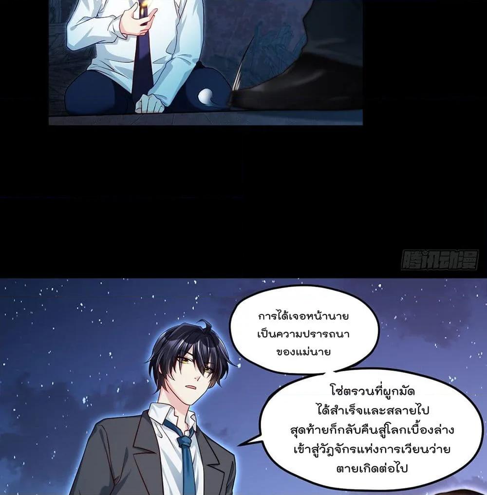 Manga-lc-com อ่านมังงะ อ่านการ์ตูน ออนไลน์ ฟรี RebirthGodImm ตอนที่ 1 2 3 4 5 6 7 8 9 10 11 12 13 14 ฟรี ไม่มีโฆษณา Manga-lc - อ่าน มังงะ อ่าน การ์ตูน ออนไลน์ อ่านมังงะ ฟรี