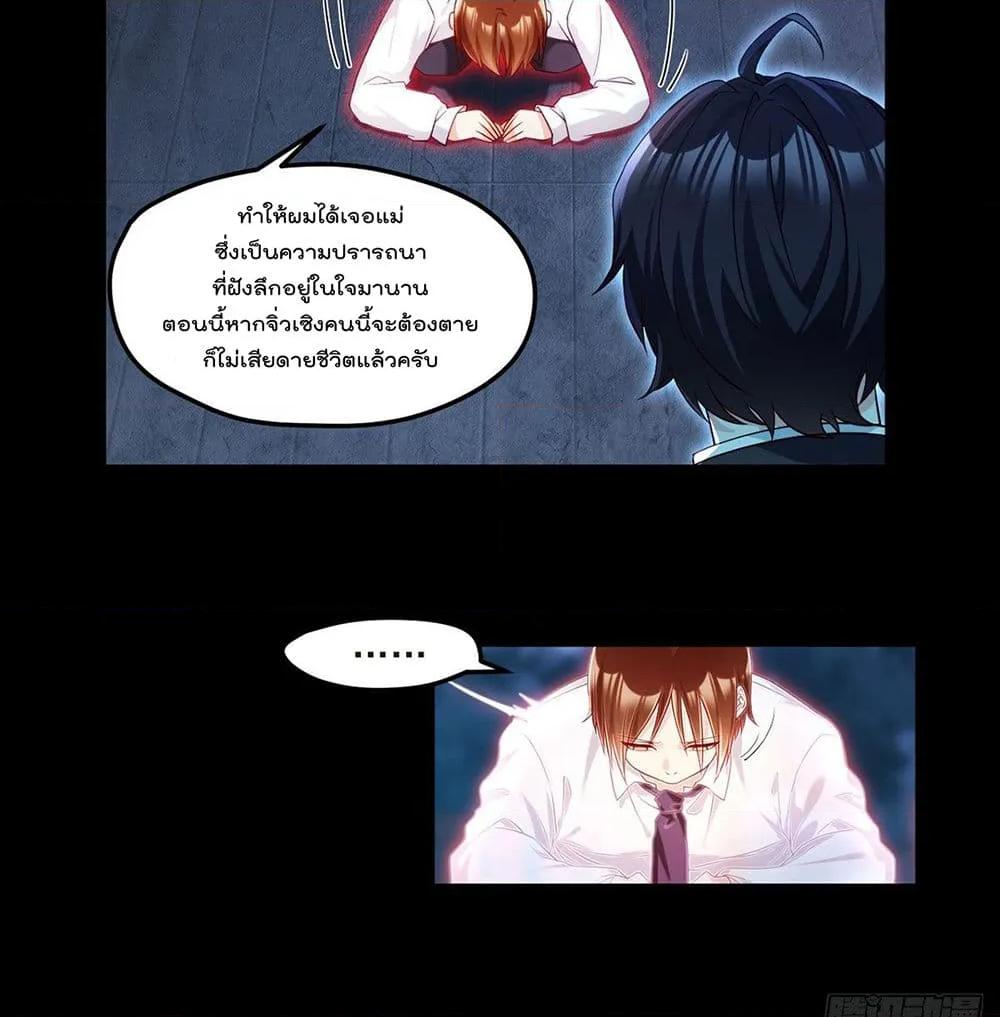 Manga-lc-com อ่านมังงะ อ่านการ์ตูน ออนไลน์ ฟรี RebirthGodImm ตอนที่ 1 2 3 4 5 6 7 8 9 10 11 12 13 14 ฟรี ไม่มีโฆษณา Manga-lc - อ่าน มังงะ อ่าน การ์ตูน ออนไลน์ อ่านมังงะ ฟรี