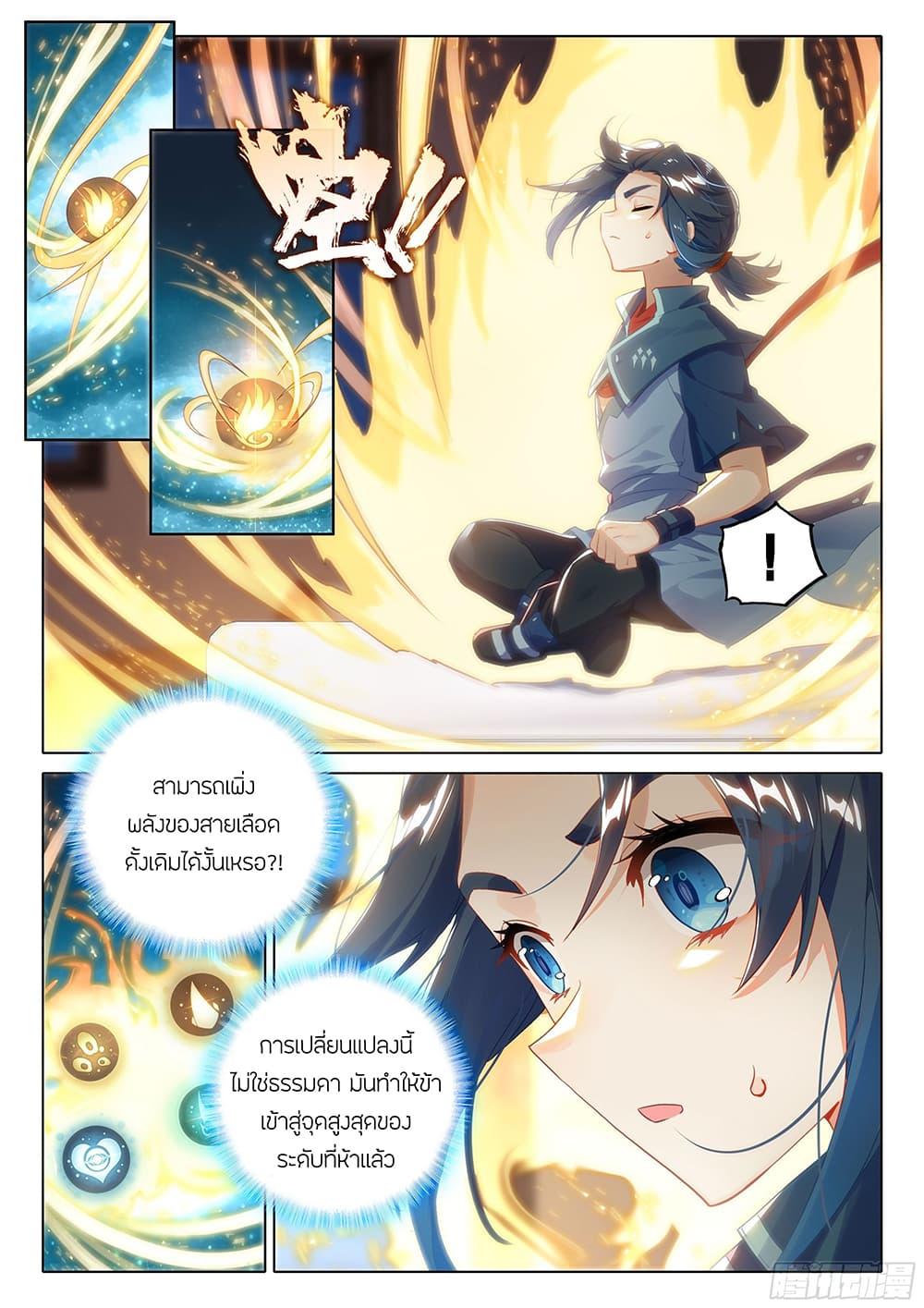 Manga-lc-com อ่านมังงะ อ่านการ์ตูน ออนไลน์ ฟรี Douluo Dalu 5 – Rebirth of Tang San ตอนที่ 1 2 3 4 5 6 7 8 9 10 11 12 13 14 ฟรี ไม่มีโฆษณา Manga-lc - อ่าน มังงะ อ่าน การ์ตูน ออนไลน์ อ่านมังงะ ฟรี