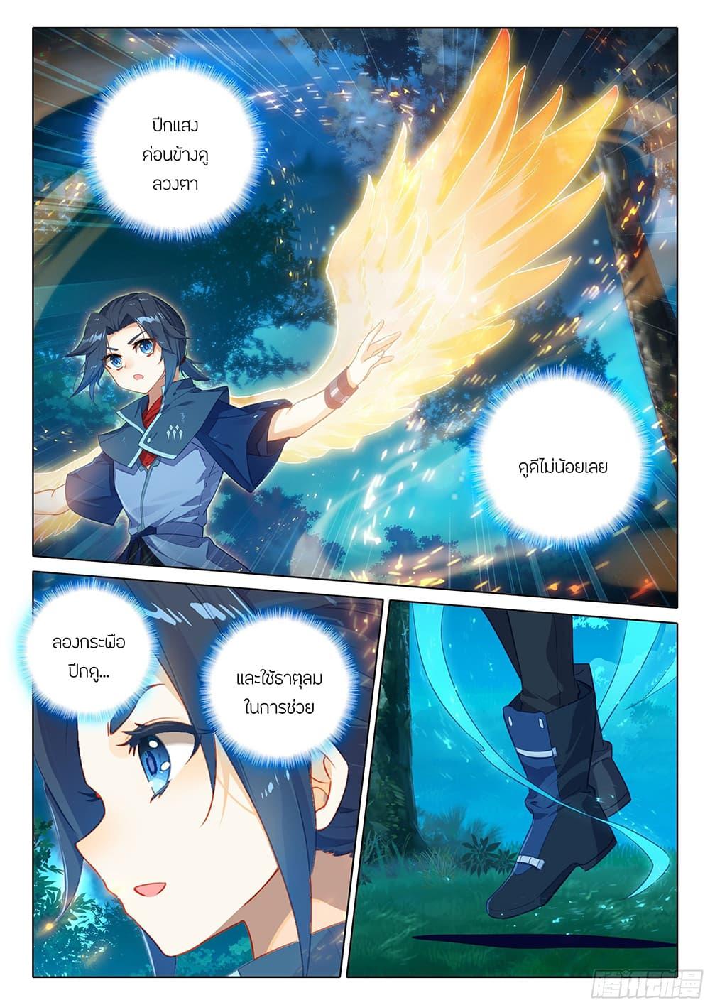 Manga-lc-com อ่านมังงะ อ่านการ์ตูน ออนไลน์ ฟรี Douluo Dalu 5 – Rebirth of Tang San ตอนที่ 1 2 3 4 5 6 7 8 9 10 11 12 13 14 ฟรี ไม่มีโฆษณา Manga-lc - อ่าน มังงะ อ่าน การ์ตูน ออนไลน์ อ่านมังงะ ฟรี