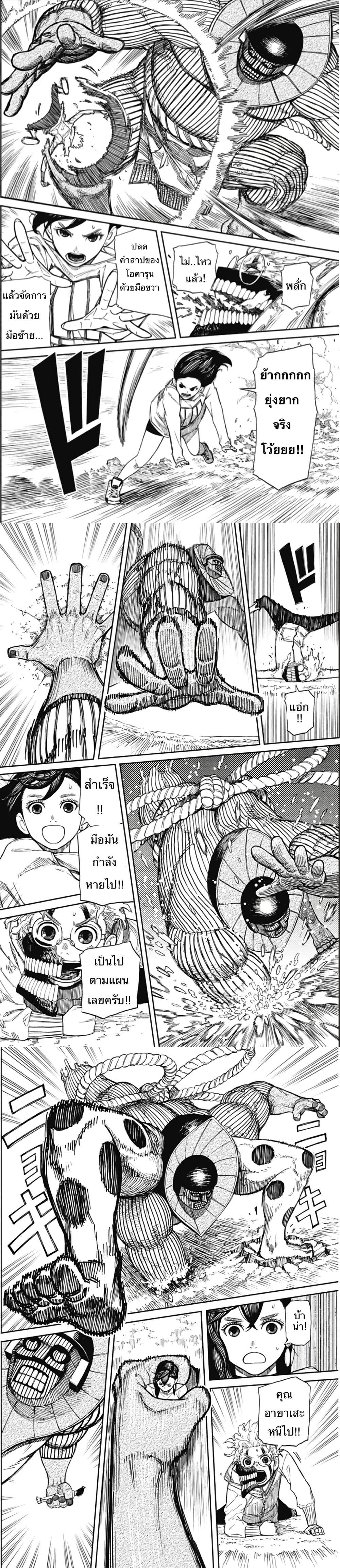 Manga-lc-com อ่านมังงะ อ่านการ์ตูน ออนไลน์ ฟรี Dandadan ตอนที่ 1 2 3 4 5 6 7 8 9 10 11 12 13 14 ฟรี ไม่มีโฆษณา Manga-lc - อ่าน มังงะ อ่าน การ์ตูน ออนไลน์ อ่านมังงะ ฟรี