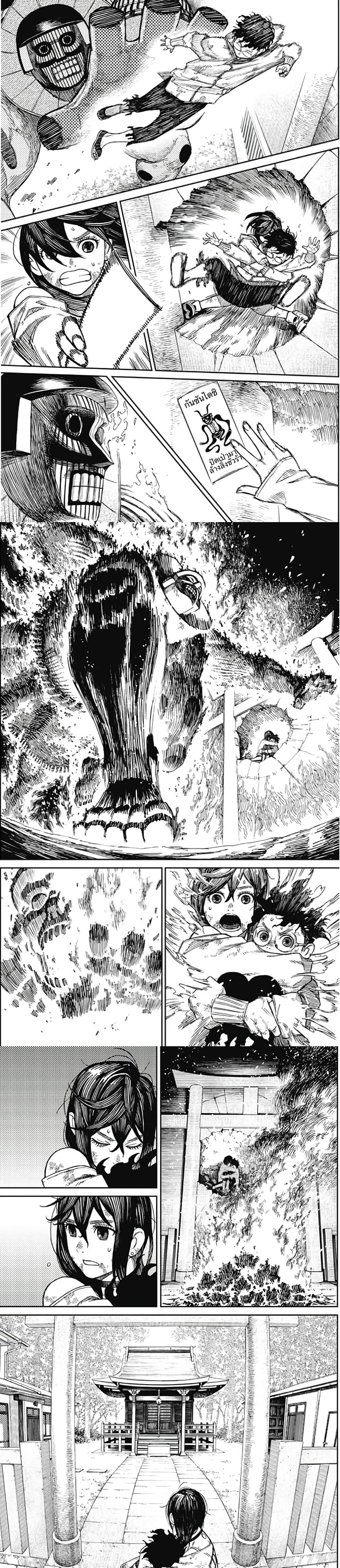 Manga-lc-com อ่านมังงะ อ่านการ์ตูน ออนไลน์ ฟรี Dandadan ตอนที่ 1 2 3 4 5 6 7 8 9 10 11 12 13 14 ฟรี ไม่มีโฆษณา Manga-lc - อ่าน มังงะ อ่าน การ์ตูน ออนไลน์ อ่านมังงะ ฟรี