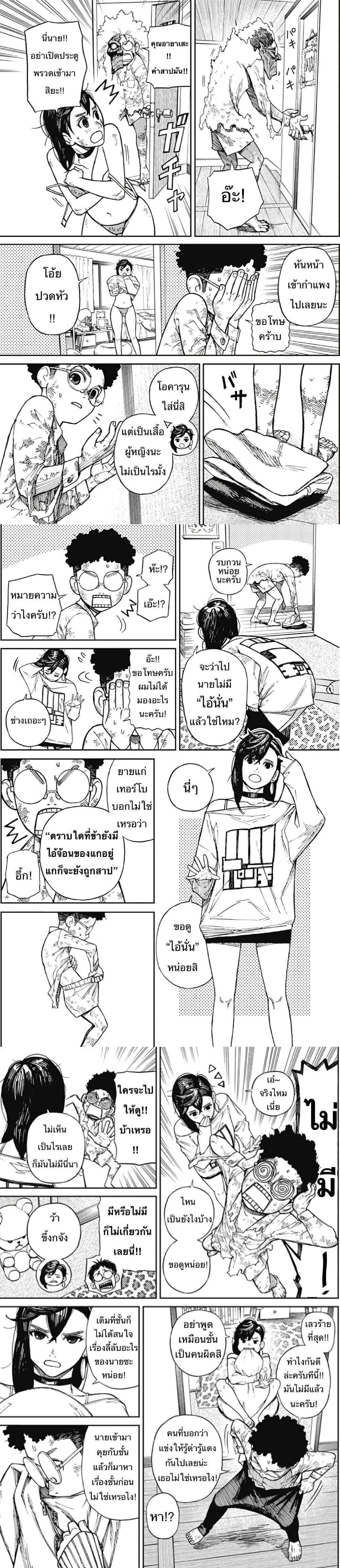Manga-lc-com อ่านมังงะ อ่านการ์ตูน ออนไลน์ ฟรี Dandadan ตอนที่ 1 2 3 4 5 6 7 8 9 10 11 12 13 14 ฟรี ไม่มีโฆษณา Manga-lc - อ่าน มังงะ อ่าน การ์ตูน ออนไลน์ อ่านมังงะ ฟรี