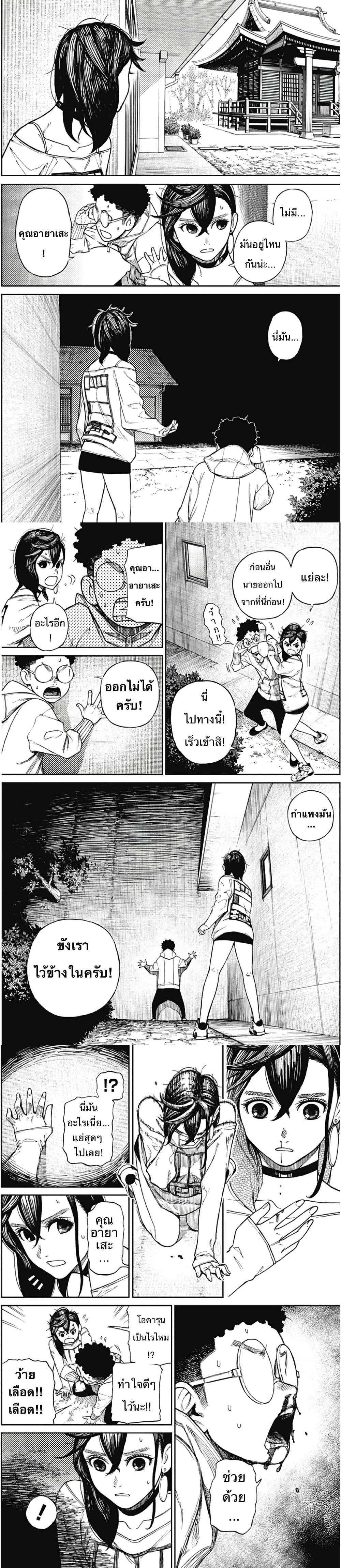 Manga-lc-com อ่านมังงะ อ่านการ์ตูน ออนไลน์ ฟรี Dandadan ตอนที่ 1 2 3 4 5 6 7 8 9 10 11 12 13 14 ฟรี ไม่มีโฆษณา Manga-lc - อ่าน มังงะ อ่าน การ์ตูน ออนไลน์ อ่านมังงะ ฟรี