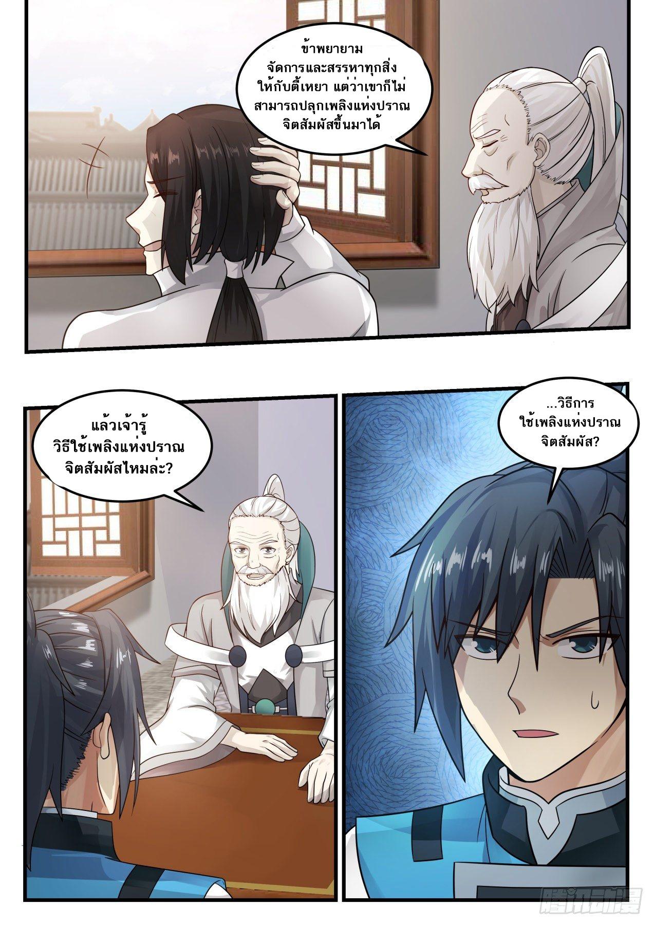 Manga-lc-com อ่านมังงะ อ่านการ์ตูน ออนไลน์ ฟรี Martial Peak ตอนที่ 1 2 3 4 5 6 7 8 9 10 11 12 13 14 ฟรี ไม่มีโฆษณา Manga-lc - อ่าน มังงะ อ่าน การ์ตูน ออนไลน์ อ่านมังงะ ฟรี