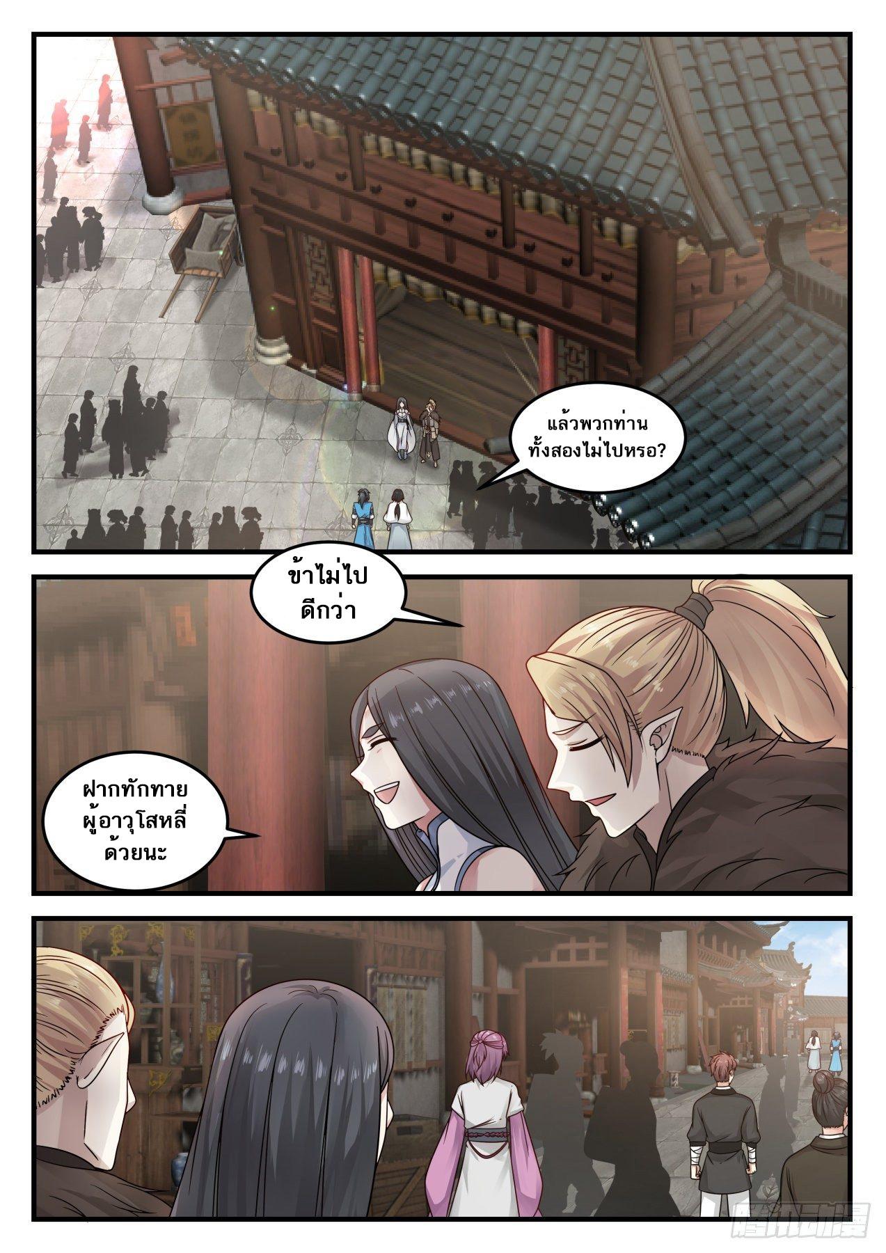 Manga-lc-com อ่านมังงะ อ่านการ์ตูน ออนไลน์ ฟรี Martial Peak ตอนที่ 1 2 3 4 5 6 7 8 9 10 11 12 13 14 ฟรี ไม่มีโฆษณา Manga-lc - อ่าน มังงะ อ่าน การ์ตูน ออนไลน์ อ่านมังงะ ฟรี