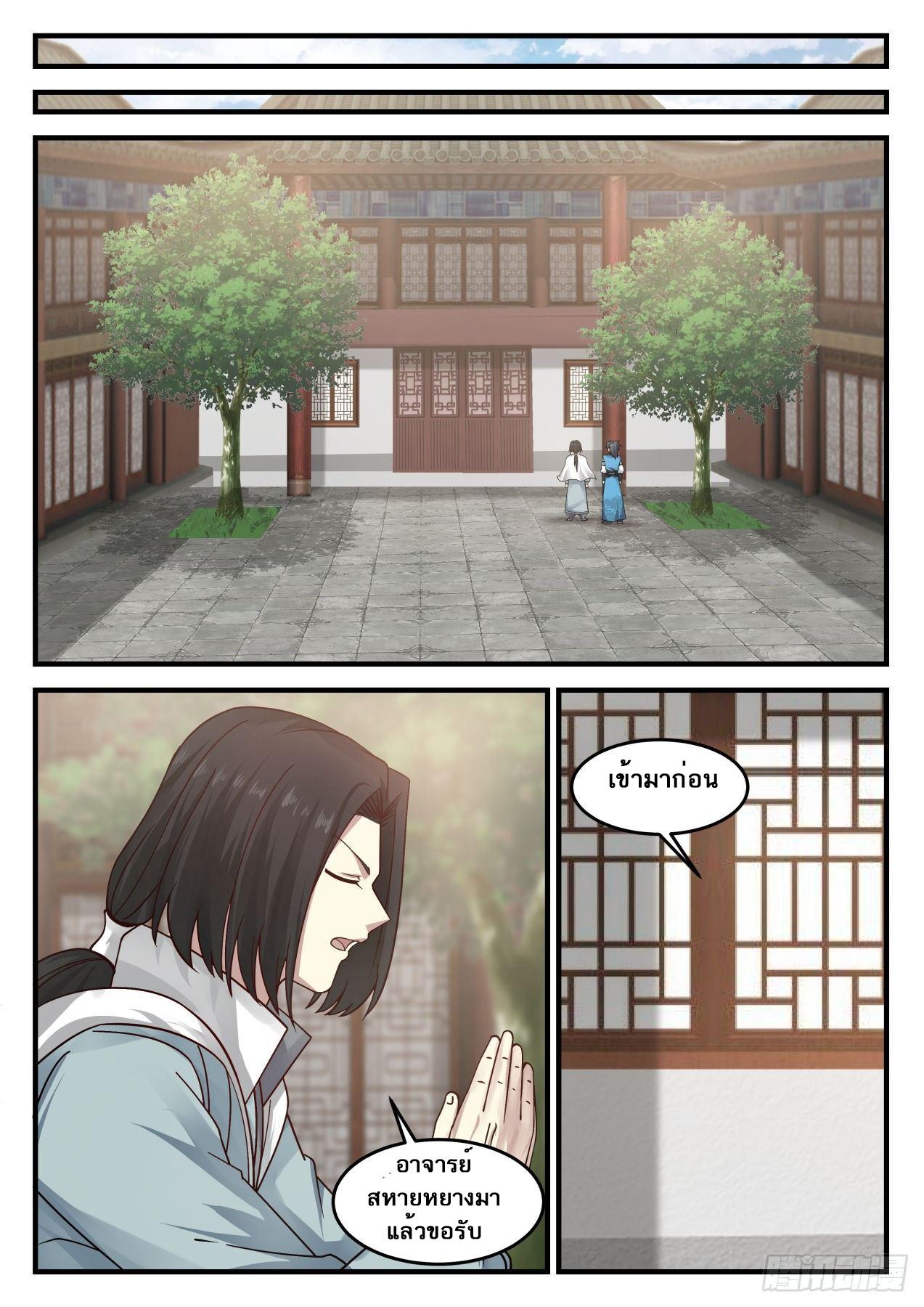 Manga-lc-com อ่านมังงะ อ่านการ์ตูน ออนไลน์ ฟรี Martial Peak ตอนที่ 1 2 3 4 5 6 7 8 9 10 11 12 13 14 ฟรี ไม่มีโฆษณา Manga-lc - อ่าน มังงะ อ่าน การ์ตูน ออนไลน์ อ่านมังงะ ฟรี