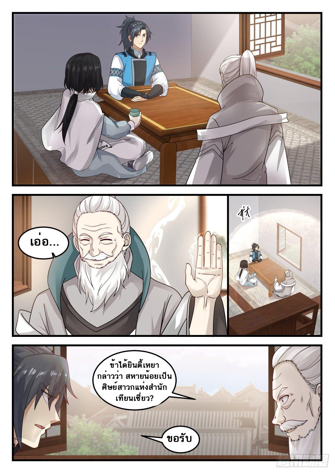 Manga-lc-com อ่านมังงะ อ่านการ์ตูน ออนไลน์ ฟรี Martial Peak ตอนที่ 1 2 3 4 5 6 7 8 9 10 11 12 13 14 ฟรี ไม่มีโฆษณา Manga-lc - อ่าน มังงะ อ่าน การ์ตูน ออนไลน์ อ่านมังงะ ฟรี