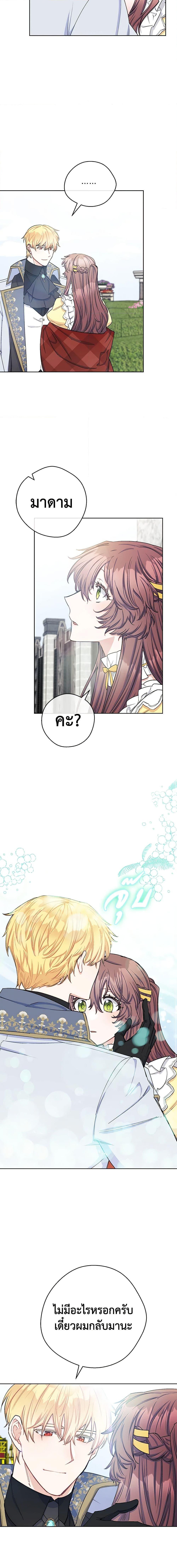 Manga-lc-com อ่านมังงะ อ่านการ์ตูน ออนไลน์ ฟรี 50 Tea Recipes from the Duchess ตอนที่ 1 2 3 4 5 6 7 8 9 10 11 12 13 14 ฟรี ไม่มีโฆษณา Manga-lc - อ่าน มังงะ อ่าน การ์ตูน ออนไลน์ อ่านมังงะ ฟรี