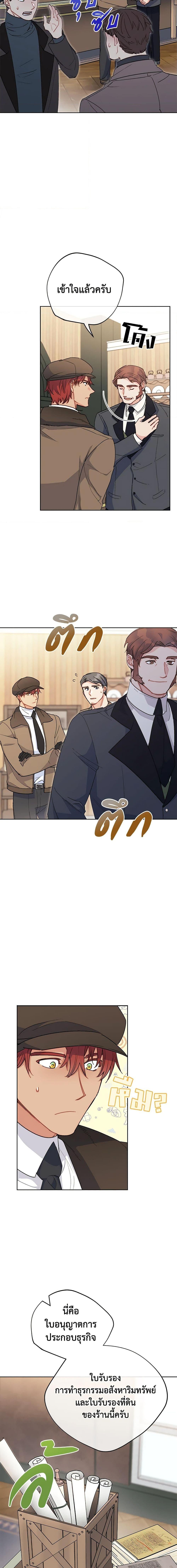 Manga-lc-com อ่านมังงะ อ่านการ์ตูน ออนไลน์ ฟรี 50 Tea Recipes from the Duchess ตอนที่ 1 2 3 4 5 6 7 8 9 10 11 12 13 14 ฟรี ไม่มีโฆษณา Manga-lc - อ่าน มังงะ อ่าน การ์ตูน ออนไลน์ อ่านมังงะ ฟรี