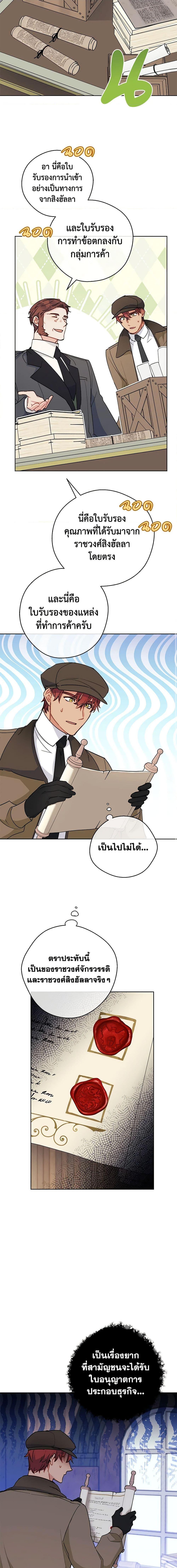 Manga-lc-com อ่านมังงะ อ่านการ์ตูน ออนไลน์ ฟรี 50 Tea Recipes from the Duchess ตอนที่ 1 2 3 4 5 6 7 8 9 10 11 12 13 14 ฟรี ไม่มีโฆษณา Manga-lc - อ่าน มังงะ อ่าน การ์ตูน ออนไลน์ อ่านมังงะ ฟรี