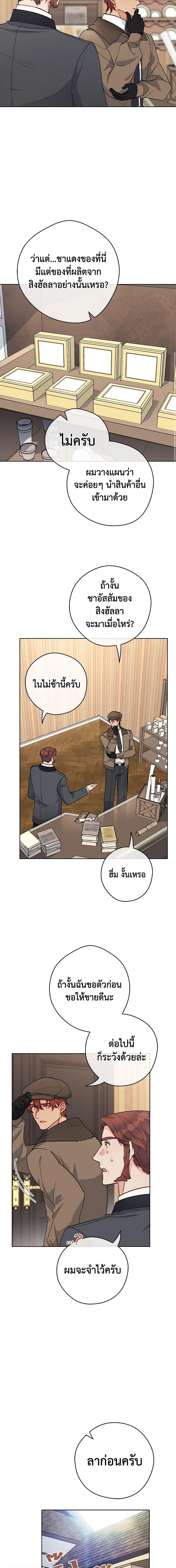 Manga-lc-com อ่านมังงะ อ่านการ์ตูน ออนไลน์ ฟรี 50 Tea Recipes from the Duchess ตอนที่ 1 2 3 4 5 6 7 8 9 10 11 12 13 14 ฟรี ไม่มีโฆษณา Manga-lc - อ่าน มังงะ อ่าน การ์ตูน ออนไลน์ อ่านมังงะ ฟรี