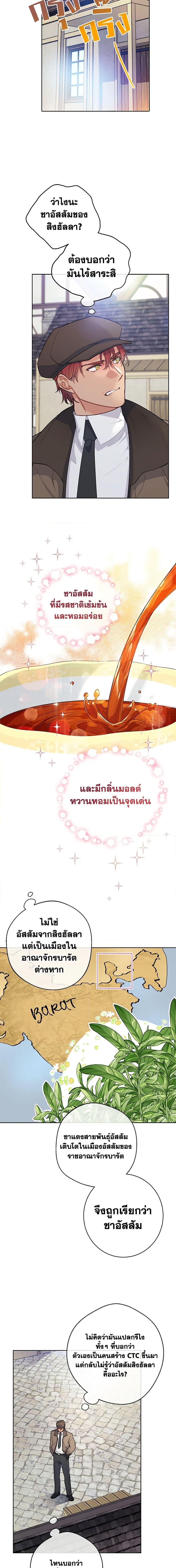 Manga-lc-com อ่านมังงะ อ่านการ์ตูน ออนไลน์ ฟรี 50 Tea Recipes from the Duchess ตอนที่ 1 2 3 4 5 6 7 8 9 10 11 12 13 14 ฟรี ไม่มีโฆษณา Manga-lc - อ่าน มังงะ อ่าน การ์ตูน ออนไลน์ อ่านมังงะ ฟรี