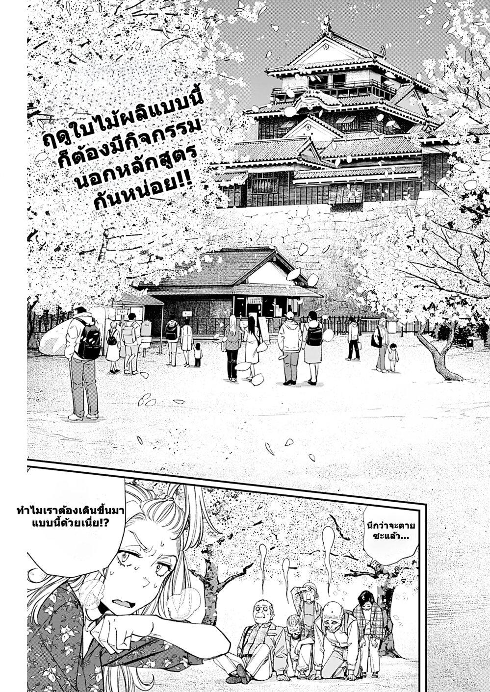 Manga-lc-com อ่านมังงะ อ่านการ์ตูน ออนไลน์ ฟรี Sora wo Matotte ตอนที่ 1 2 3 4 5 6 7 8 9 10 11 12 13 14 ฟรี ไม่มีโฆษณา Manga-lc - อ่าน มังงะ อ่าน การ์ตูน ออนไลน์ อ่านมังงะ ฟรี