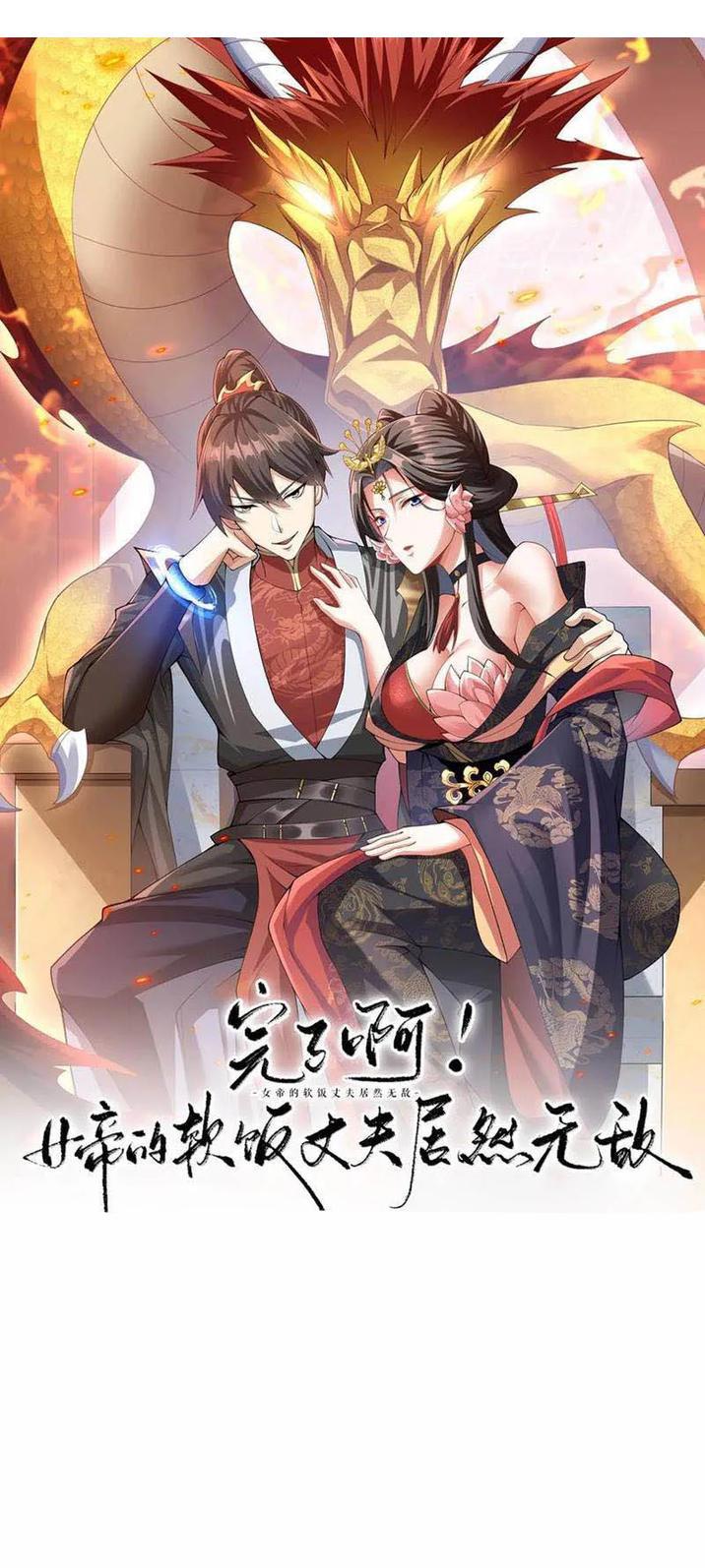 Manga-lc-com อ่านมังงะ อ่านการ์ตูน ออนไลน์ ฟรี I Was Summoned to Help The Empress ตอนที่ 1 2 3 4 5 6 7 8 9 10 11 12 13 14 ฟรี ไม่มีโฆษณา Manga-lc - อ่าน มังงะ อ่าน การ์ตูน ออนไลน์ อ่านมังงะ ฟรี