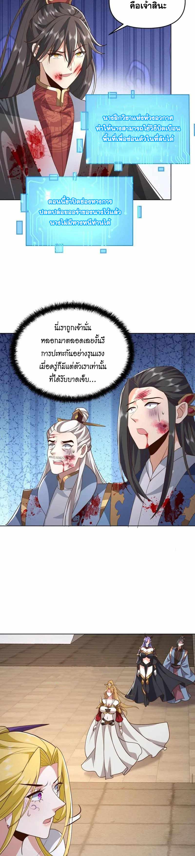Manga-lc-com อ่านมังงะ อ่านการ์ตูน ออนไลน์ ฟรี I Was Summoned to Help The Empress ตอนที่ 1 2 3 4 5 6 7 8 9 10 11 12 13 14 ฟรี ไม่มีโฆษณา Manga-lc - อ่าน มังงะ อ่าน การ์ตูน ออนไลน์ อ่านมังงะ ฟรี
