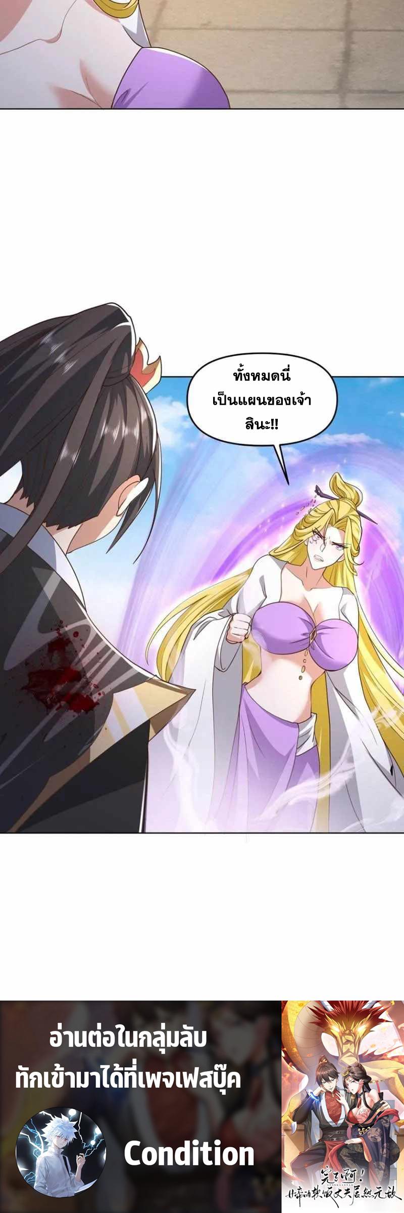 Manga-lc-com อ่านมังงะ อ่านการ์ตูน ออนไลน์ ฟรี I Was Summoned to Help The Empress ตอนที่ 1 2 3 4 5 6 7 8 9 10 11 12 13 14 ฟรี ไม่มีโฆษณา Manga-lc - อ่าน มังงะ อ่าน การ์ตูน ออนไลน์ อ่านมังงะ ฟรี