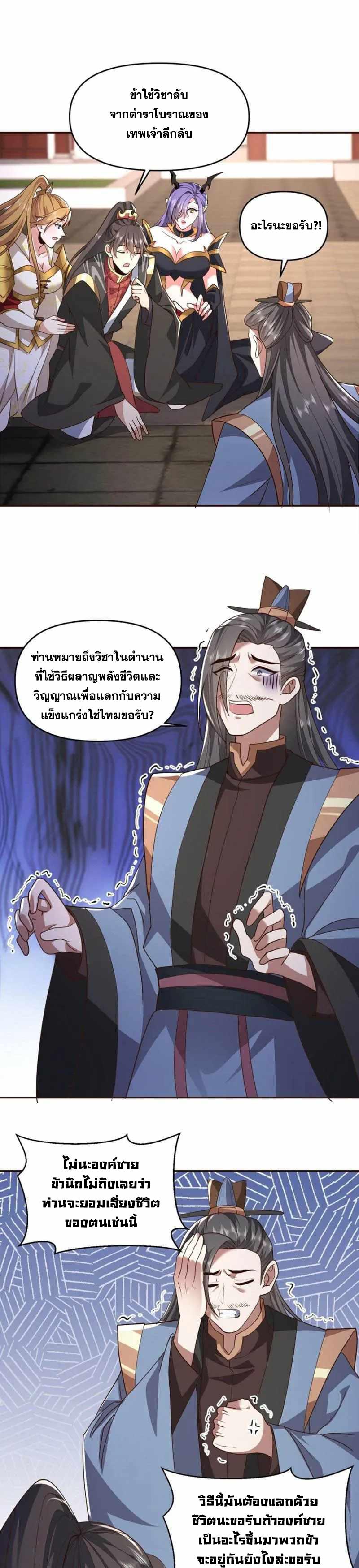 Manga-lc-com อ่านมังงะ อ่านการ์ตูน ออนไลน์ ฟรี I Was Summoned to Help The Empress ตอนที่ 1 2 3 4 5 6 7 8 9 10 11 12 13 14 ฟรี ไม่มีโฆษณา Manga-lc - อ่าน มังงะ อ่าน การ์ตูน ออนไลน์ อ่านมังงะ ฟรี