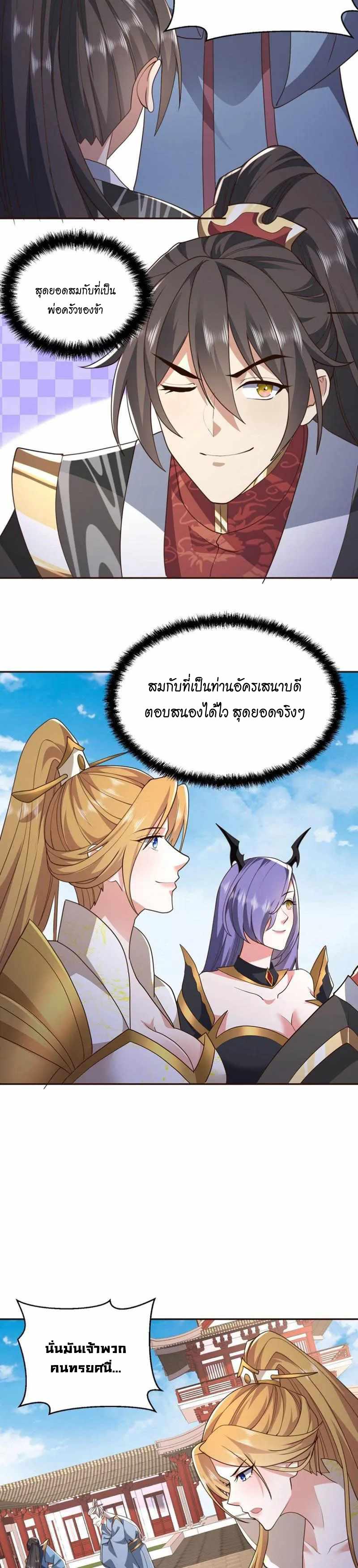 Manga-lc-com อ่านมังงะ อ่านการ์ตูน ออนไลน์ ฟรี I Was Summoned to Help The Empress ตอนที่ 1 2 3 4 5 6 7 8 9 10 11 12 13 14 ฟรี ไม่มีโฆษณา Manga-lc - อ่าน มังงะ อ่าน การ์ตูน ออนไลน์ อ่านมังงะ ฟรี
